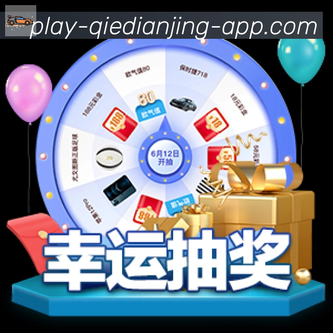 企业概况