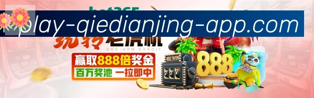 电竞数据